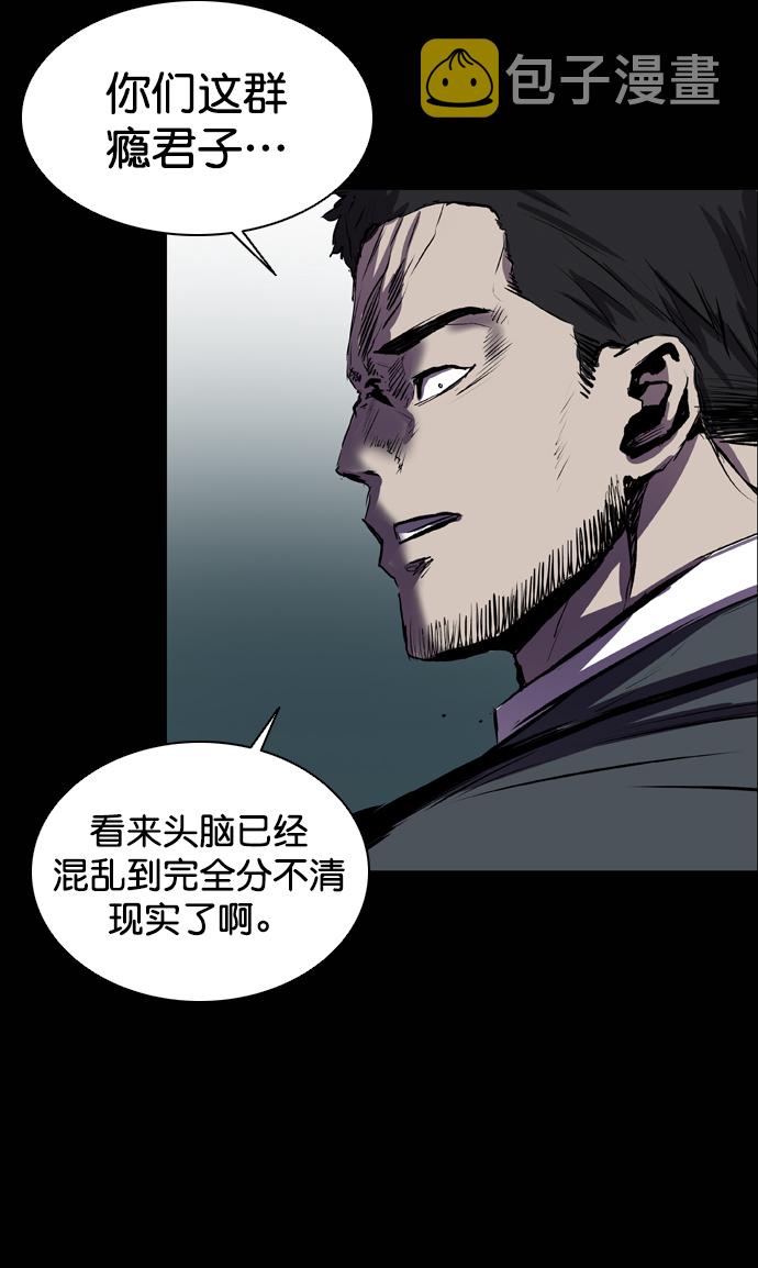 第78话73