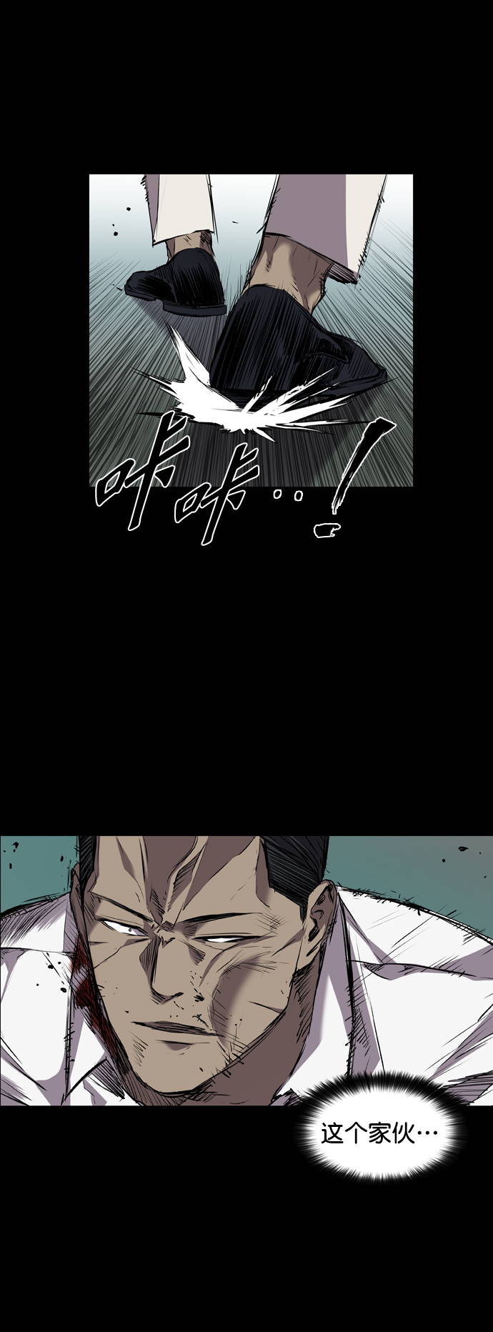 第102话76