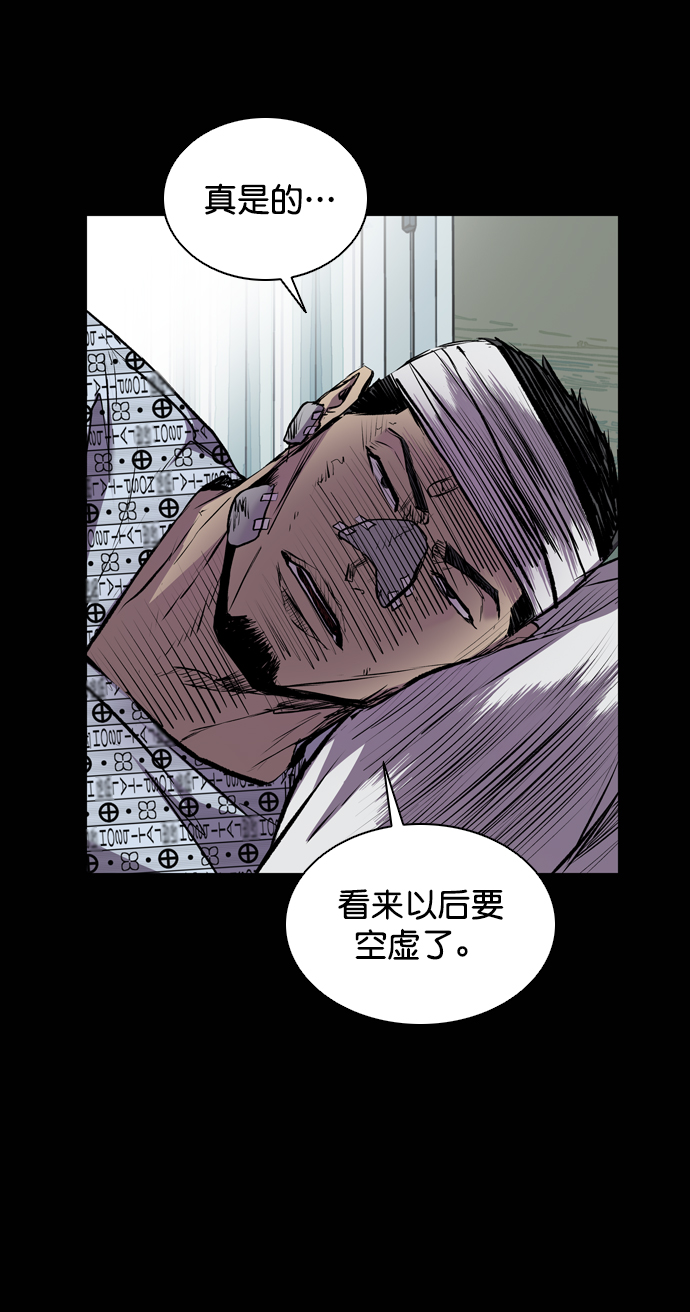 第118话80