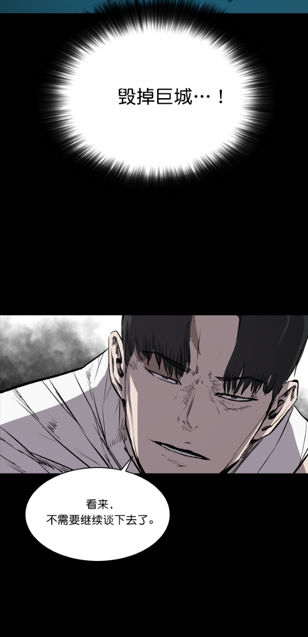 第33话44