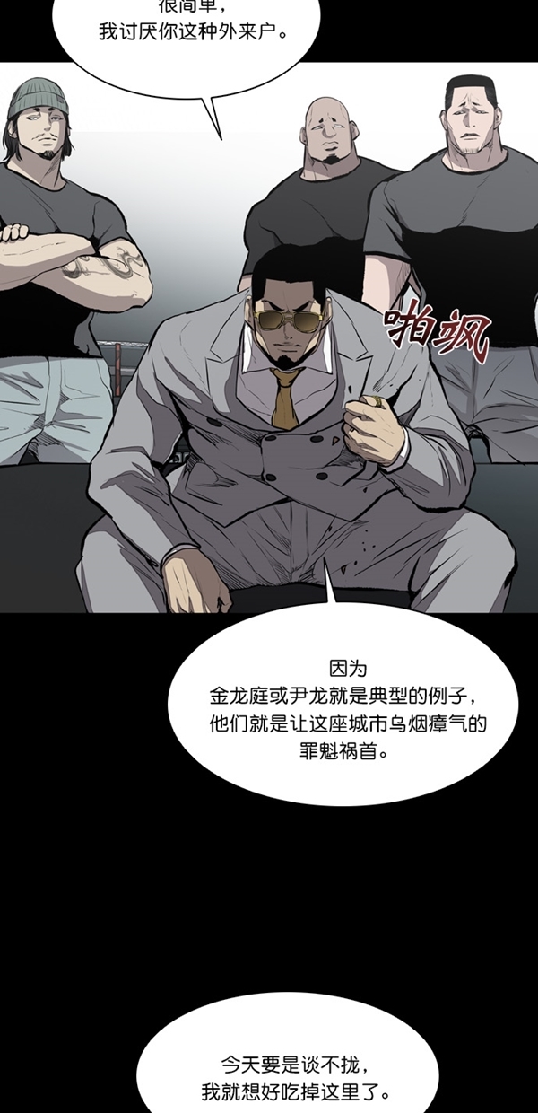 第21话6