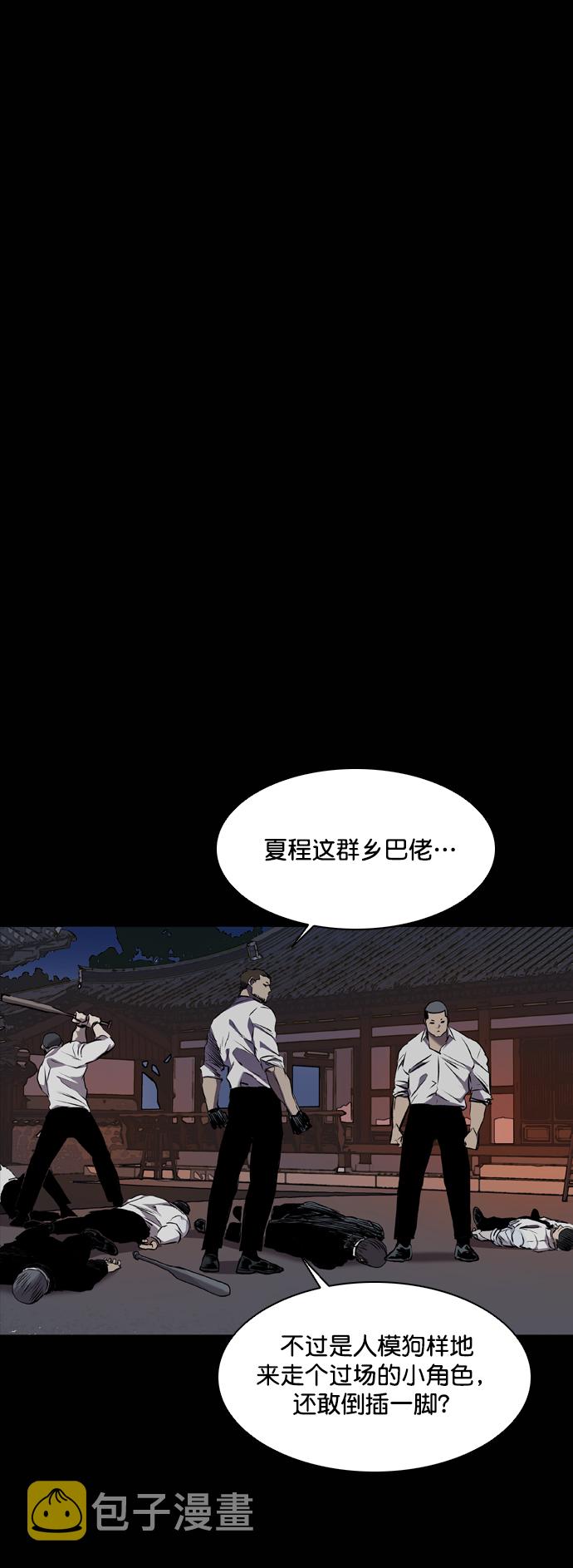 第98话96