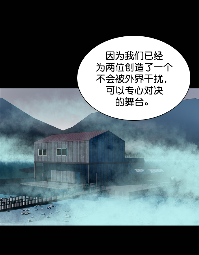 第69话6
