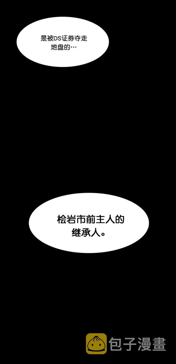 第4话28