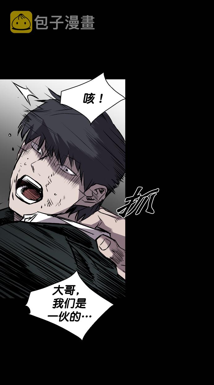 第104话80