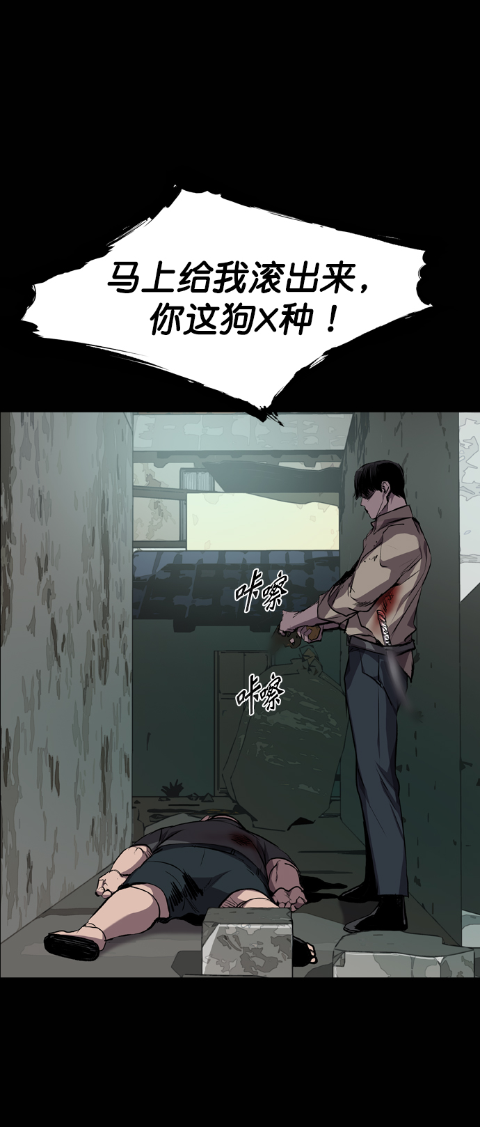 第63话62