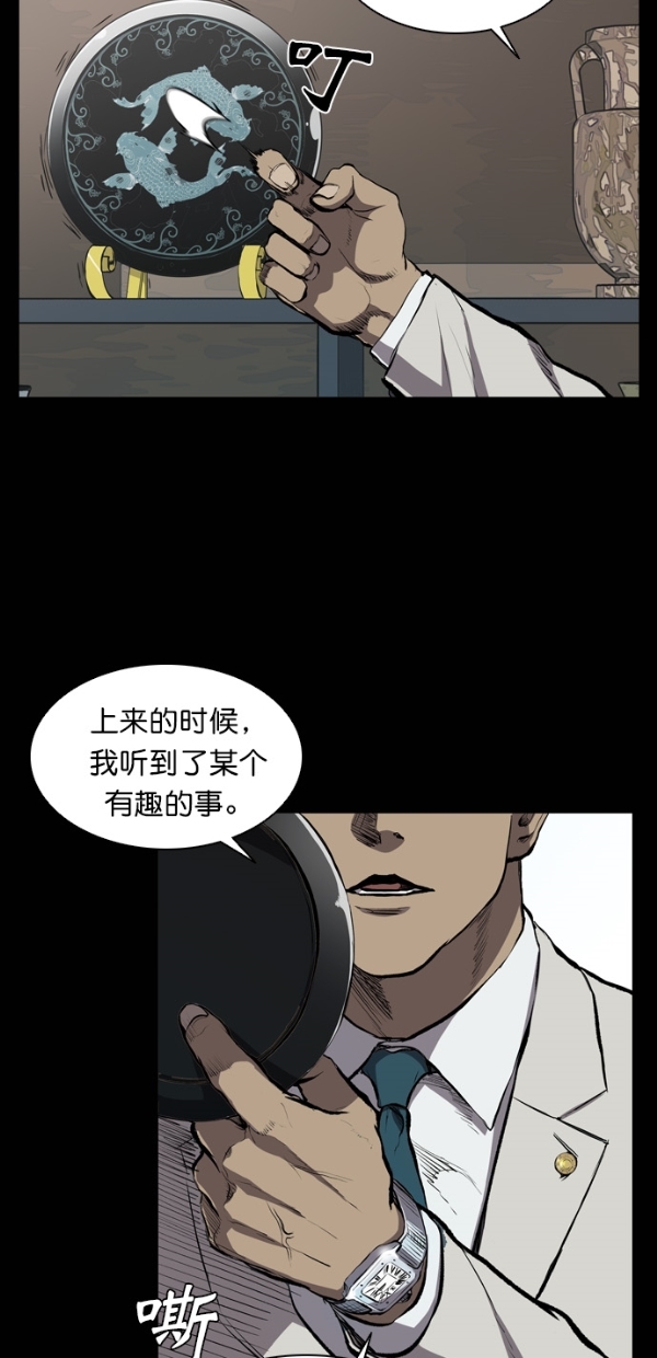 第22话35