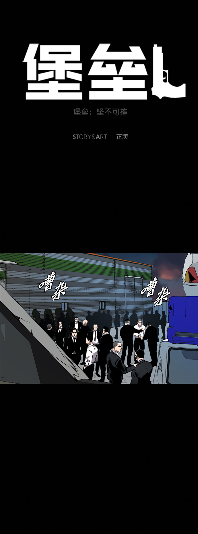 第87话30