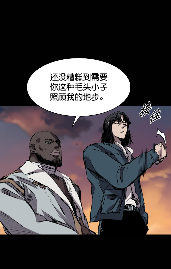 尾声7