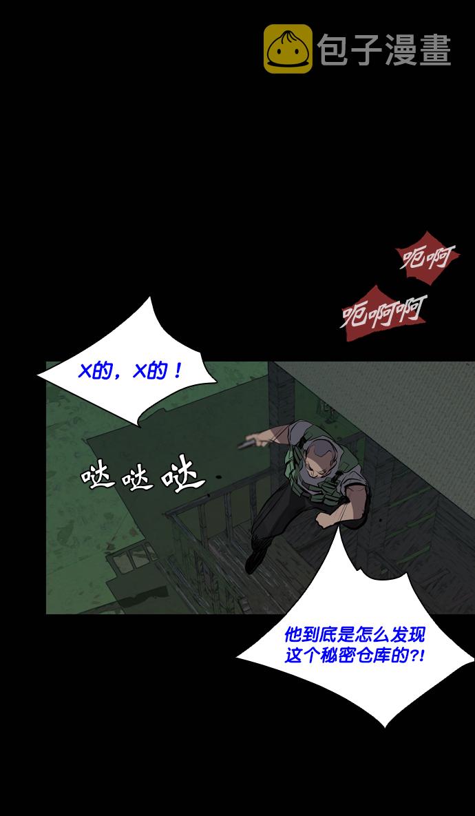 第50话86