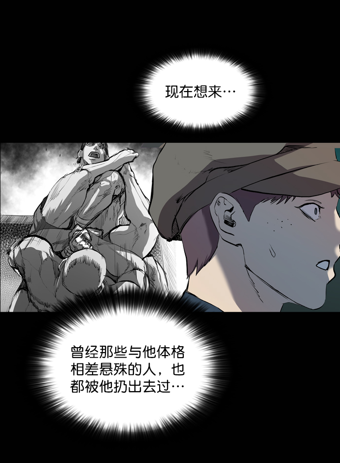 第55话56