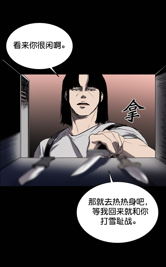 第69话31