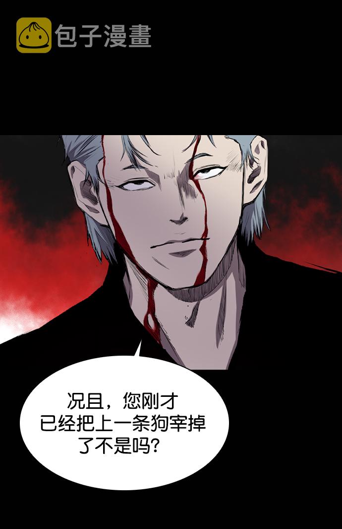 第52话9