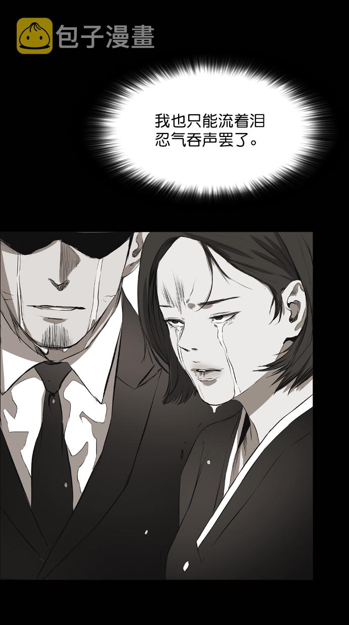 第60话85
