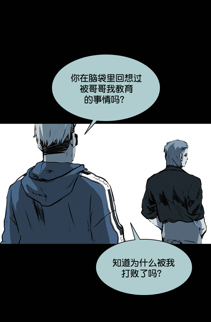 第49话60