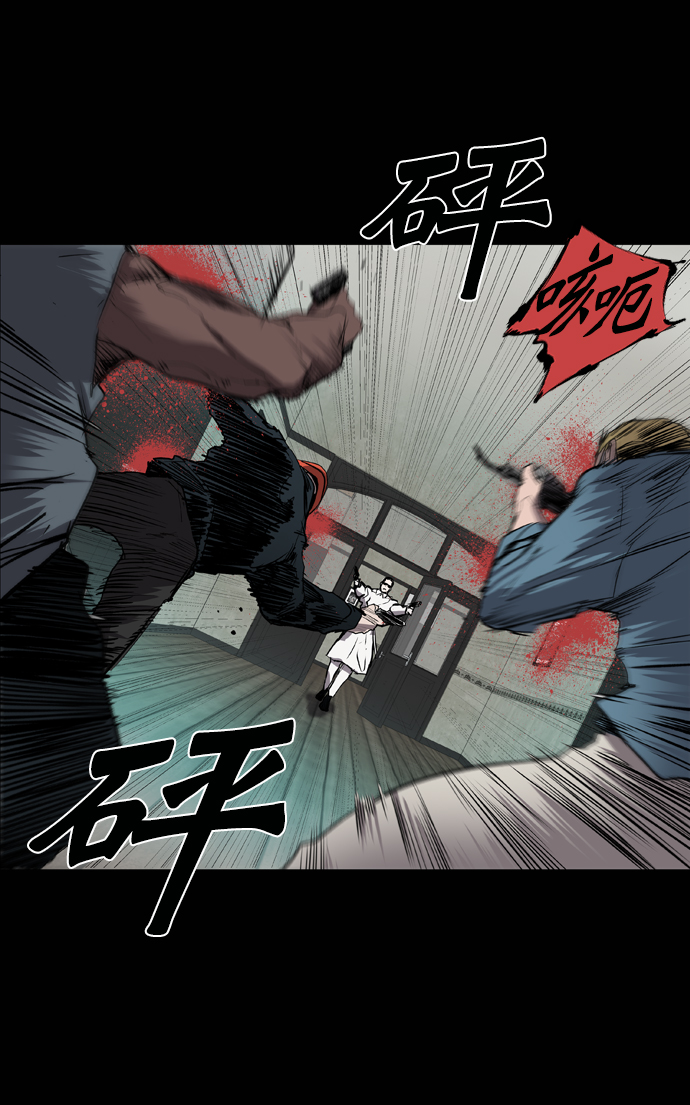 第70话7