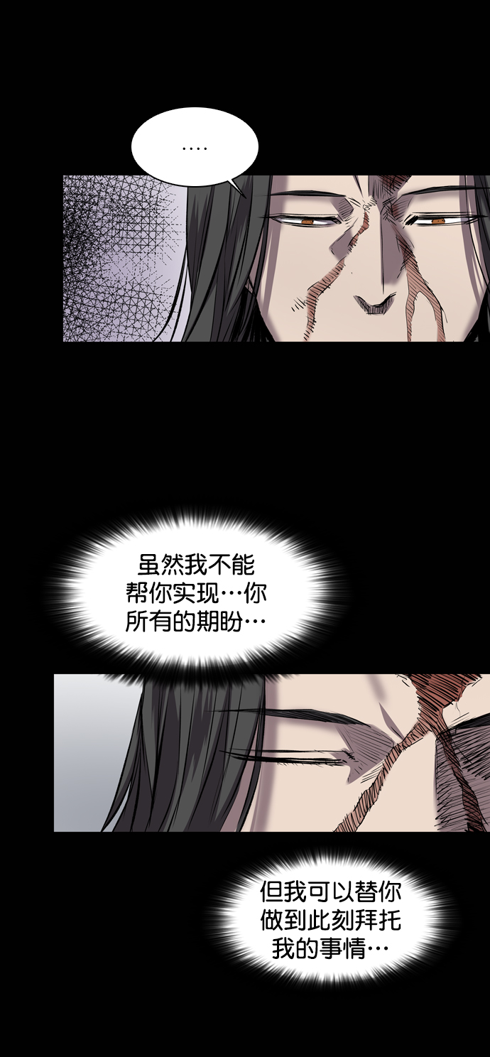 第109话68