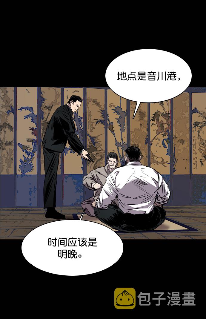 第88话2