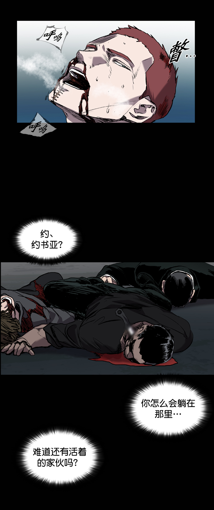 第83话69