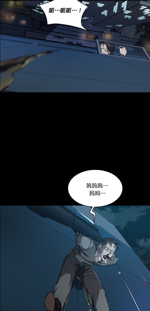 第29话15