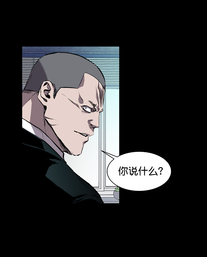 第76话6