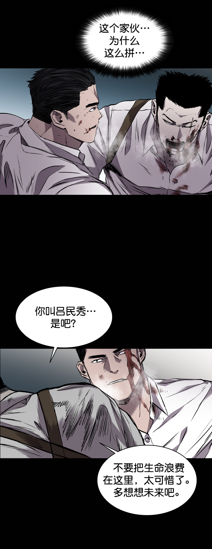 第98话89