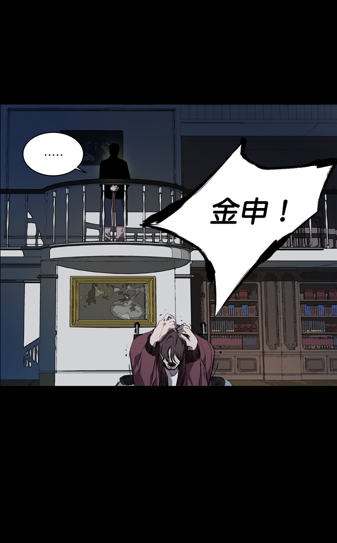 第56话92