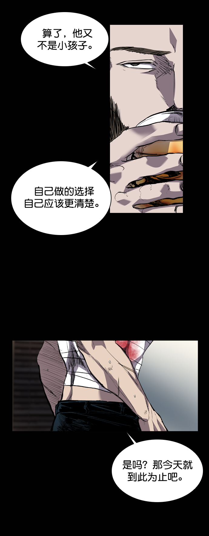 第77话19