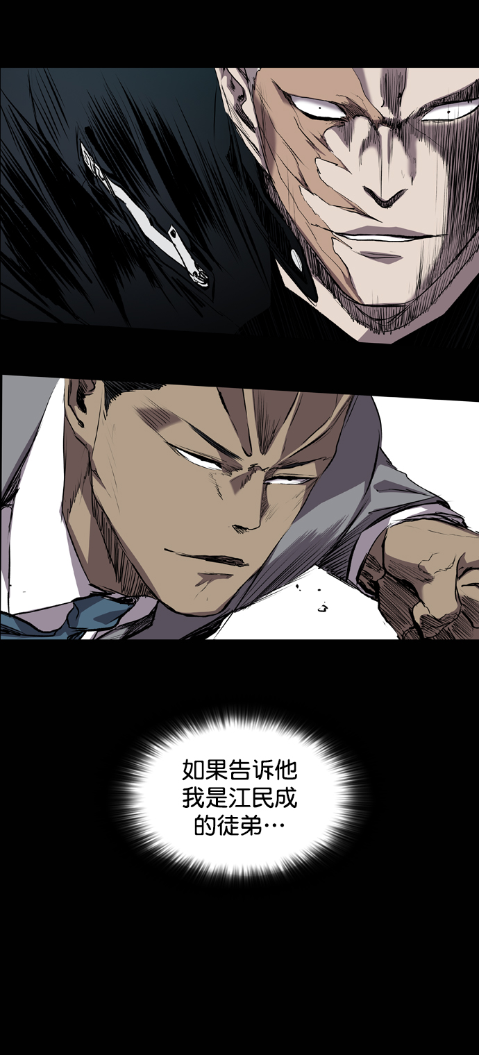 第84话28