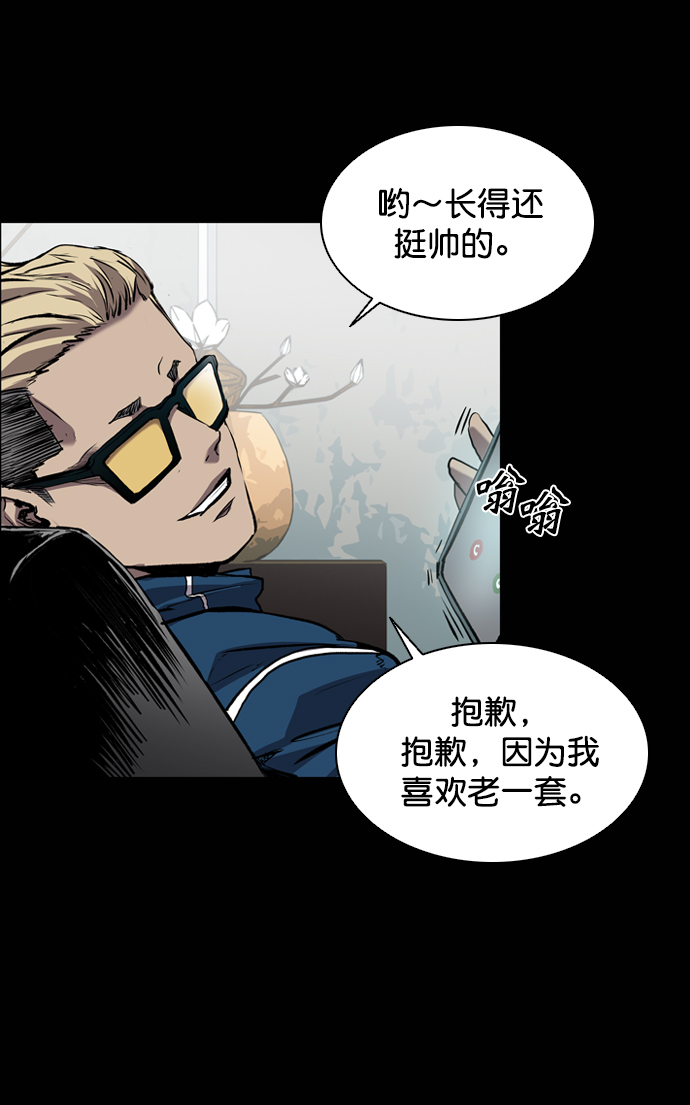 第75话12