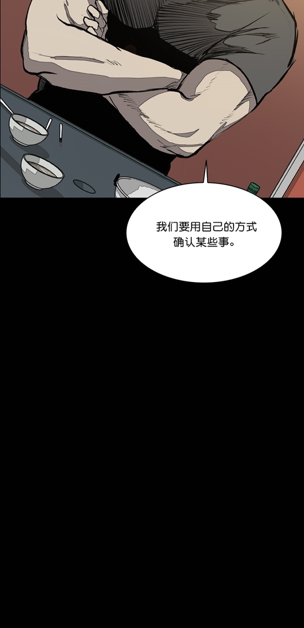 第21话63