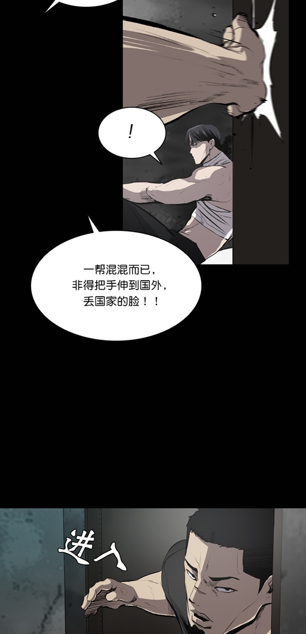 第33话6