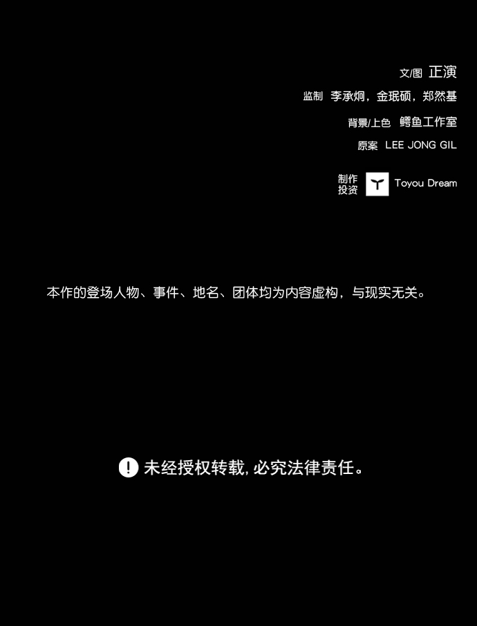 第49话91