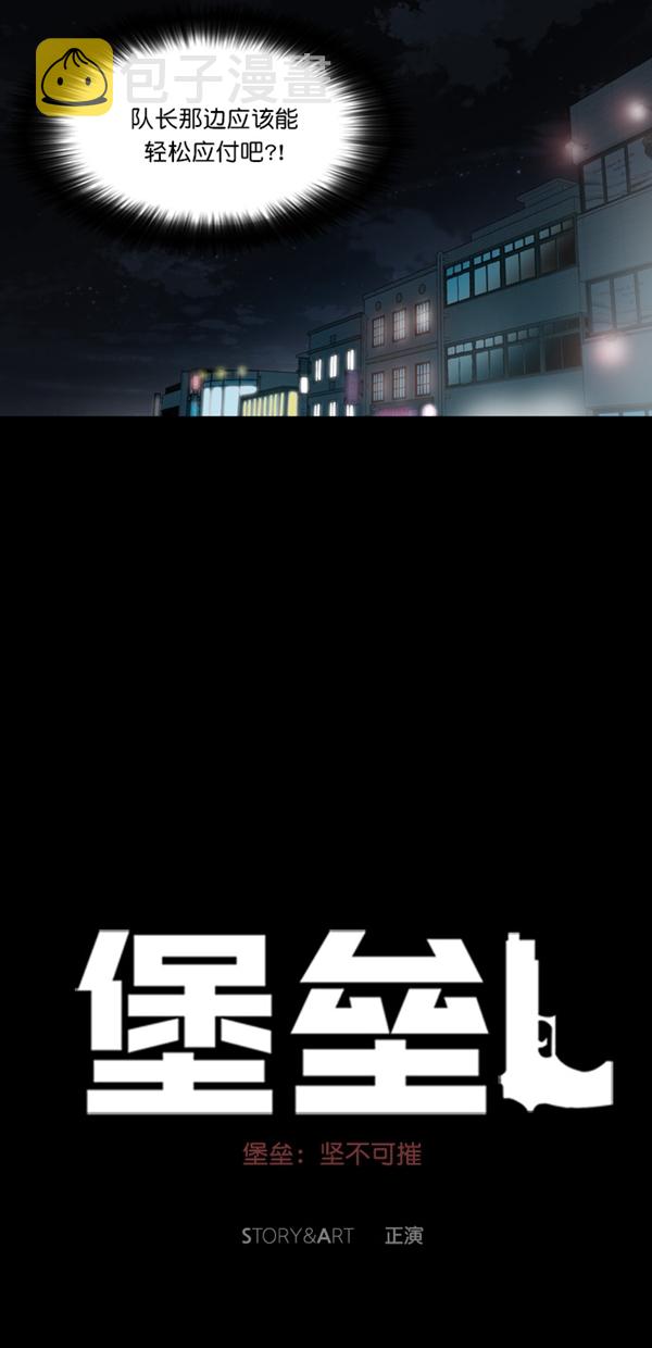 第8话23