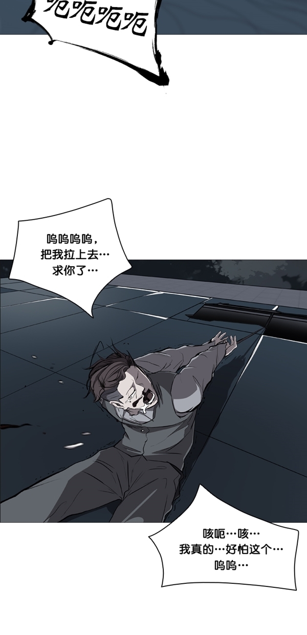 第29话21