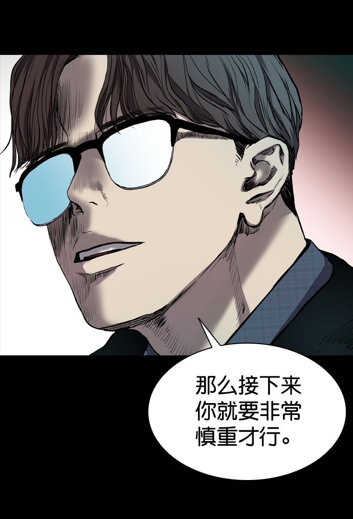 第66话78