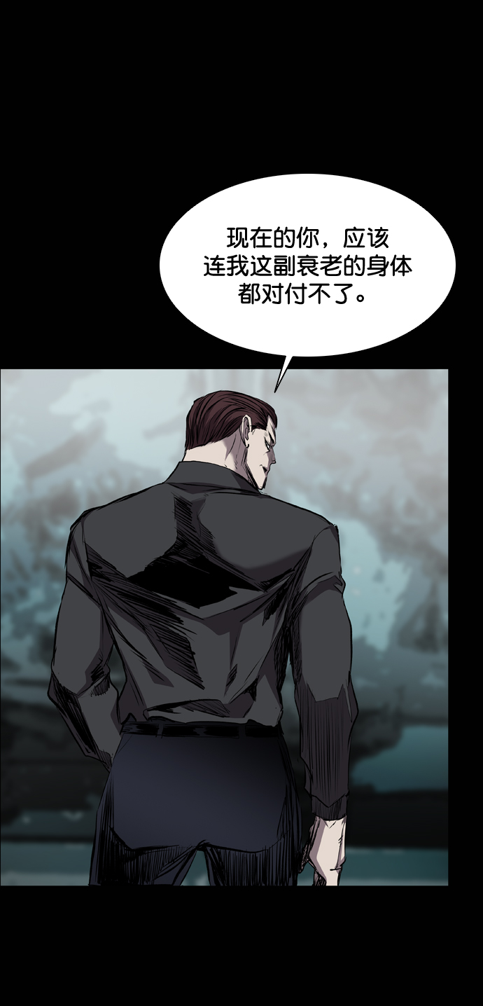 第117话78