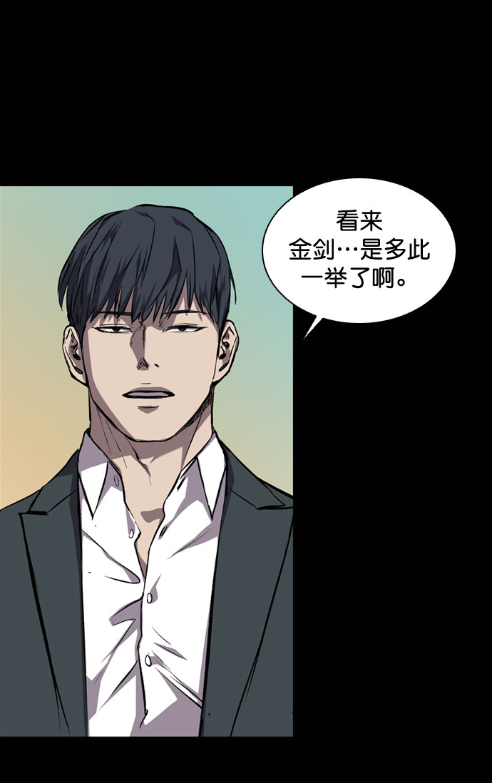 第67话82