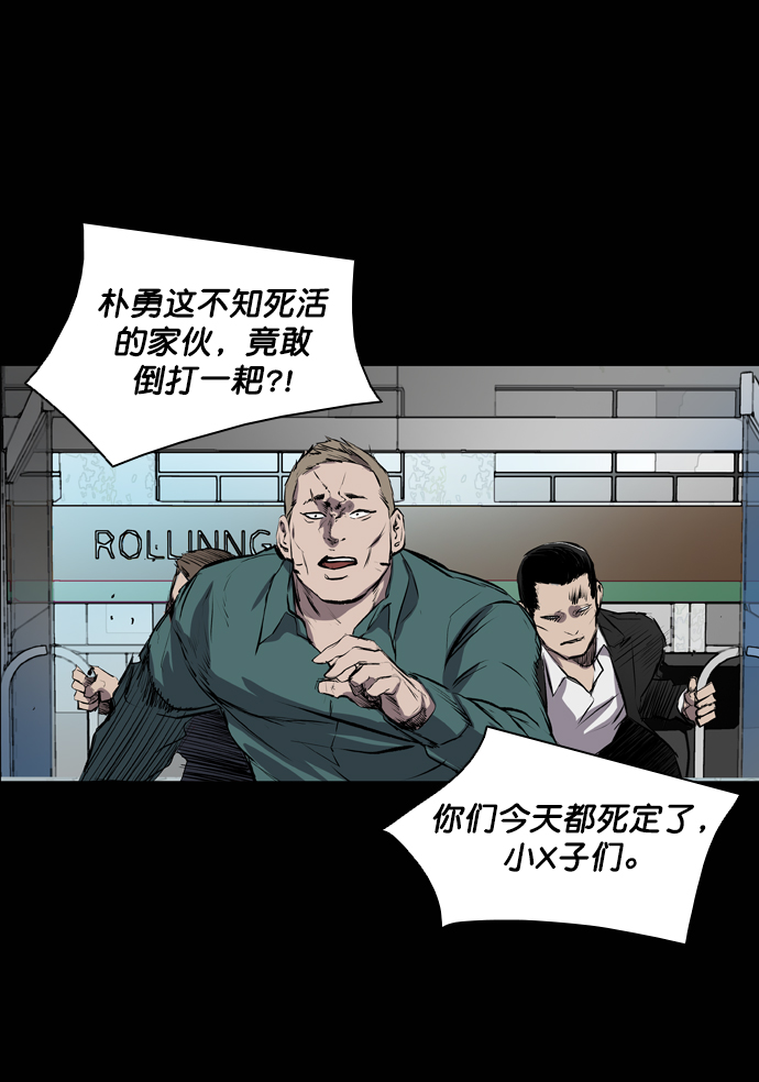 第47话97