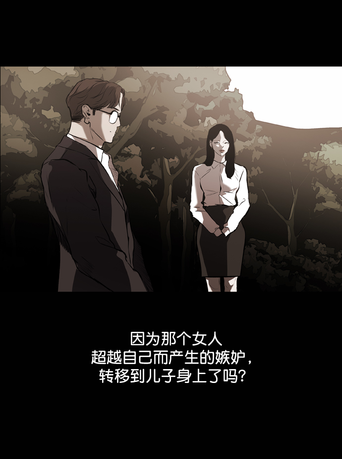 第57话9