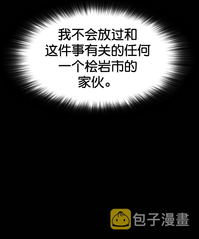 第84话59