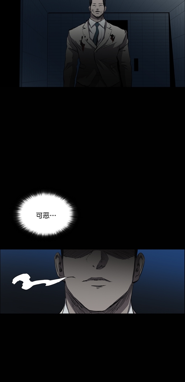第28话60