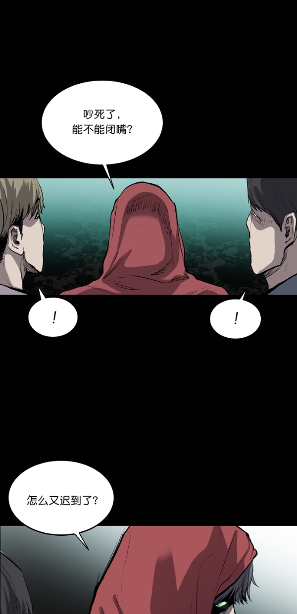 第41话53