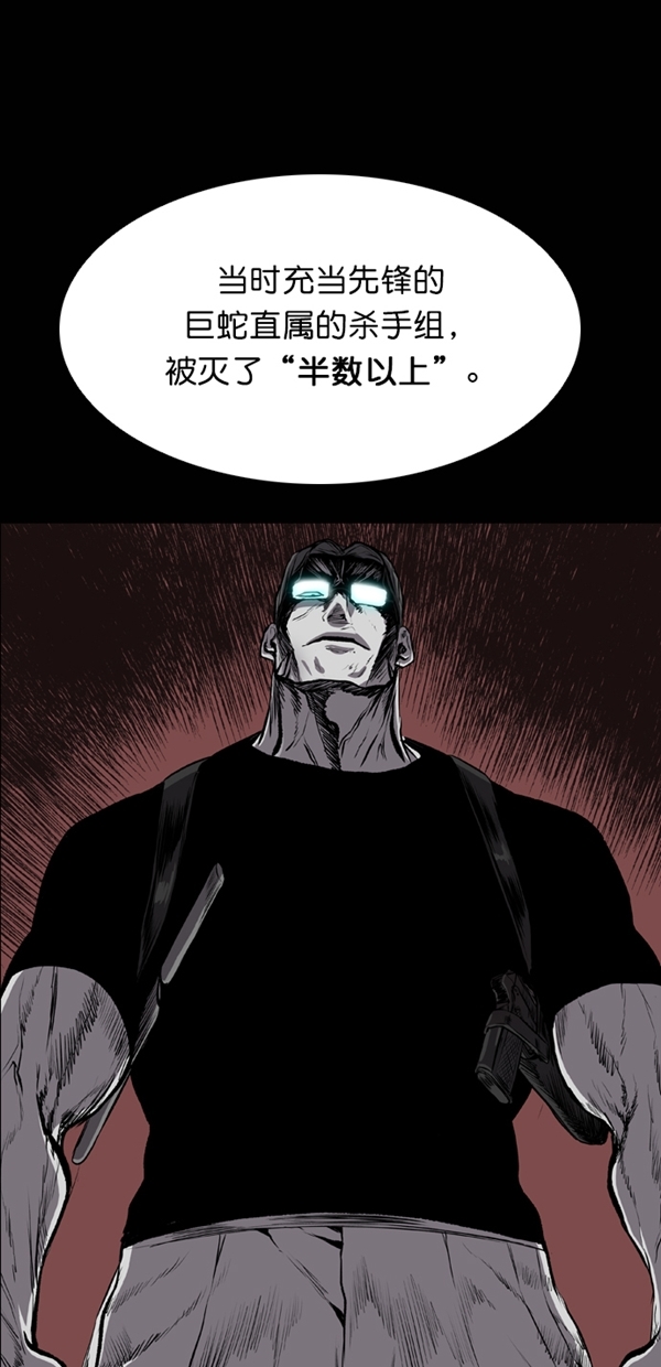 第39话52