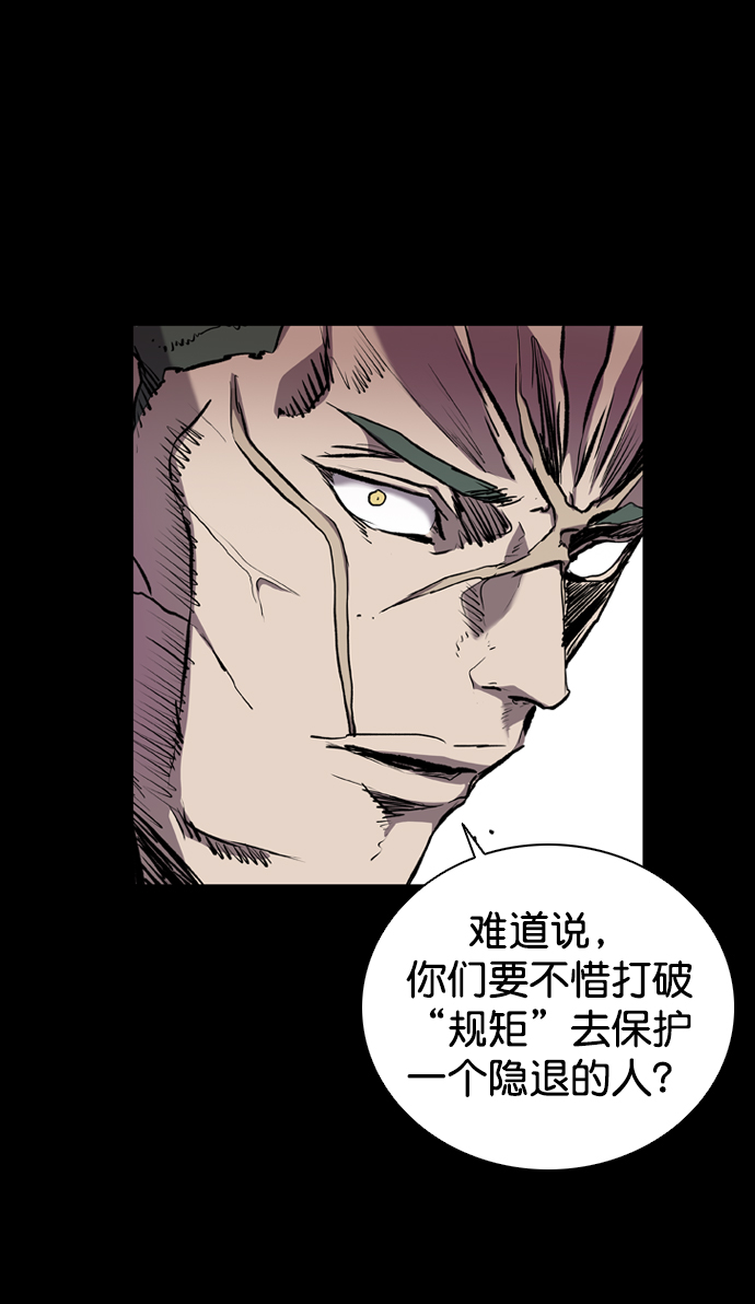 第73话2