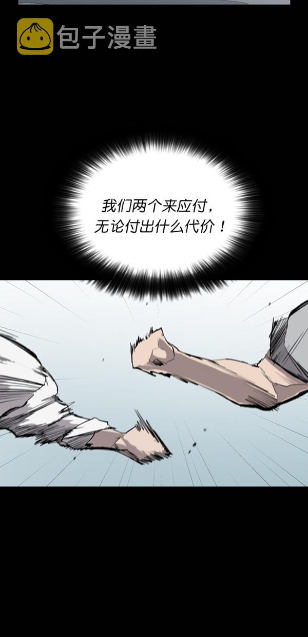第24话5