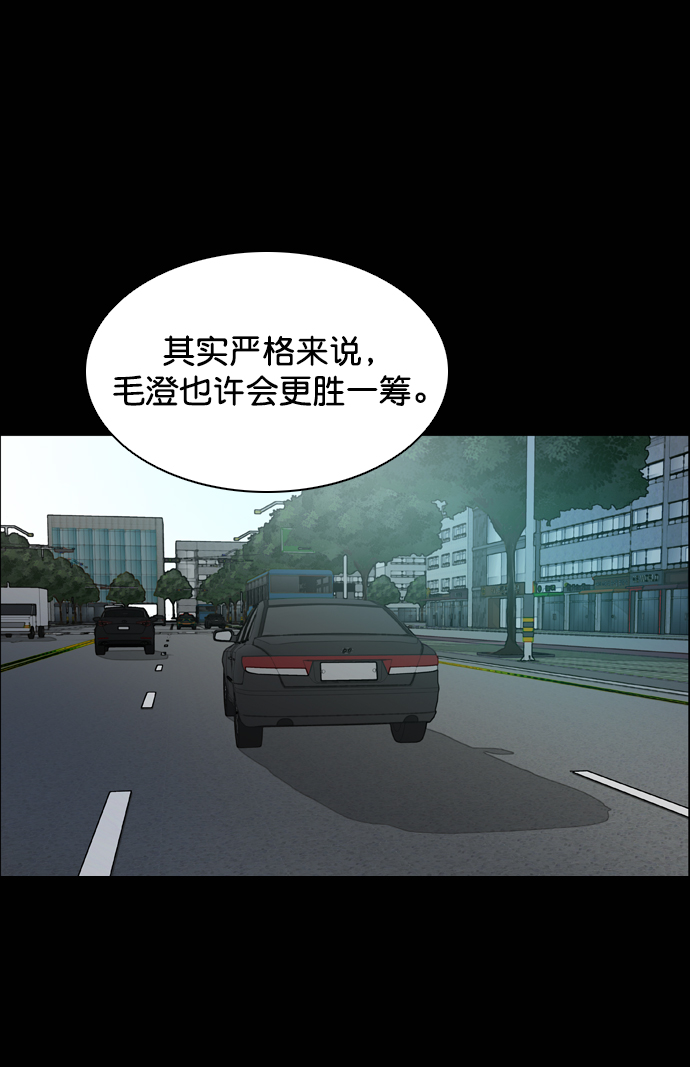 第51话68