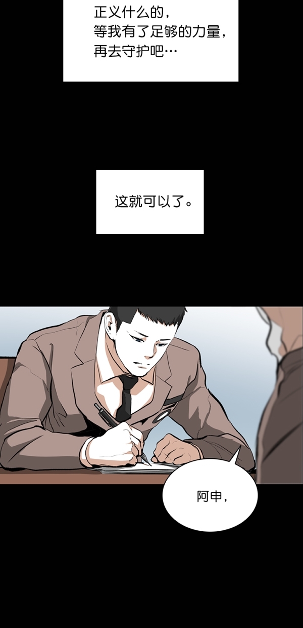 第24话67