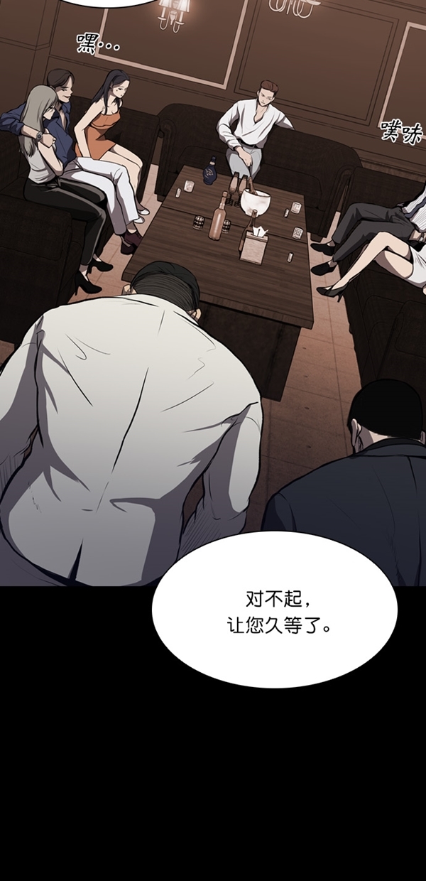 第7话61