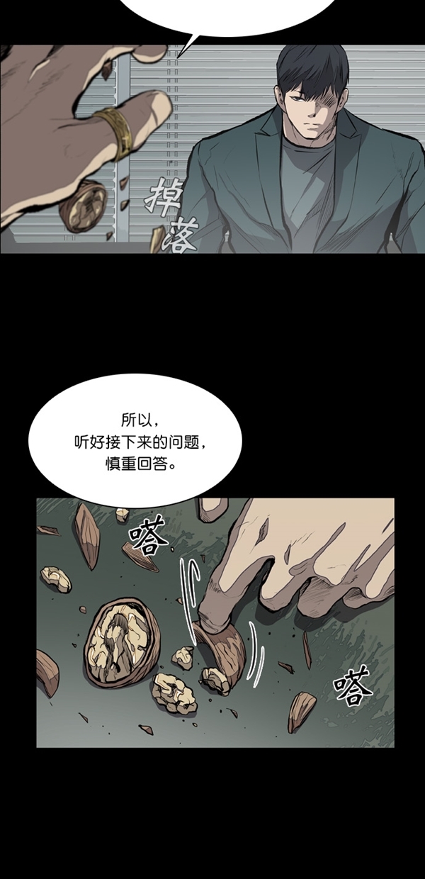 第21话7